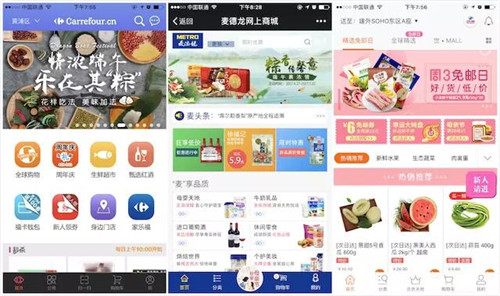 從左至右：家樂福、麥德龍、多點（物美）
