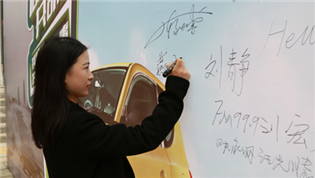 “同呼吸，共命運(yùn)，我們要為空氣做點(diǎn)事”一步用車大科園店盛大開業(yè)