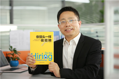 儼然獵頭界的隱形冠軍 建業(yè)、恒豐都托它找高人