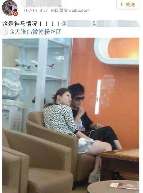 大張偉與經(jīng)紀(jì)人戀情坐實(shí) 大張偉與經(jīng)紀(jì)人戀情坐實(shí)