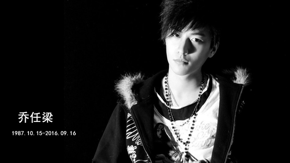 經(jīng)紀(jì)人獨家否認(rèn)喬任梁病歷 經(jīng)紀(jì)人獨家否認(rèn)喬任梁病歷