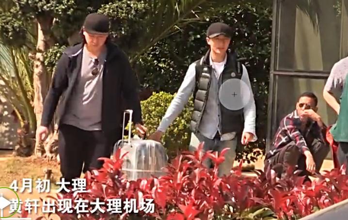 黃軒疑曝新戀情 黃軒疑曝新戀情