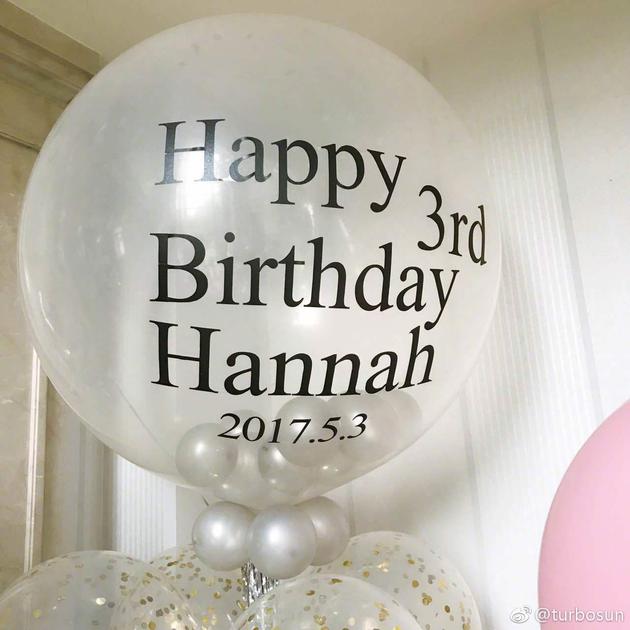 鄧超孫儷慶祝小花生日 鄧超孫儷慶祝小花生日