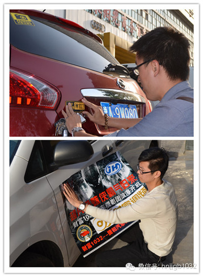 領(lǐng)完車標(biāo)大家都開始分頭忙活起來，總結(jié)一下大概分為一下幾種，第一種，像這兩位男士，男人扛起整片天