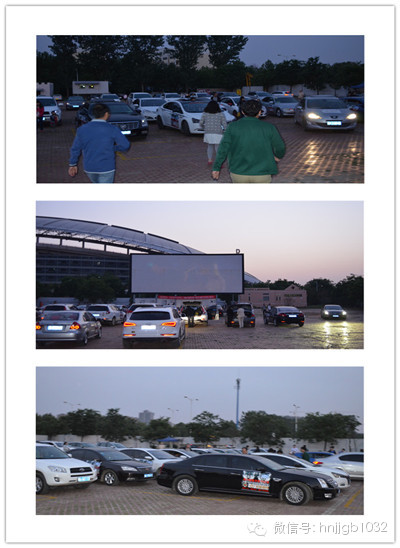 熱鬧了一下午的車隊(duì)有序的在電影院停好，車友們紛紛買了爆米花和飲品，準(zhǔn)備享受這場(chǎng)汽車電影之旅