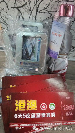 豐厚的獎(jiǎng)品（港澳游6天5夜旅游券、u盤、遮陽(yáng)傘奧斯卡汽車影院電影票等）