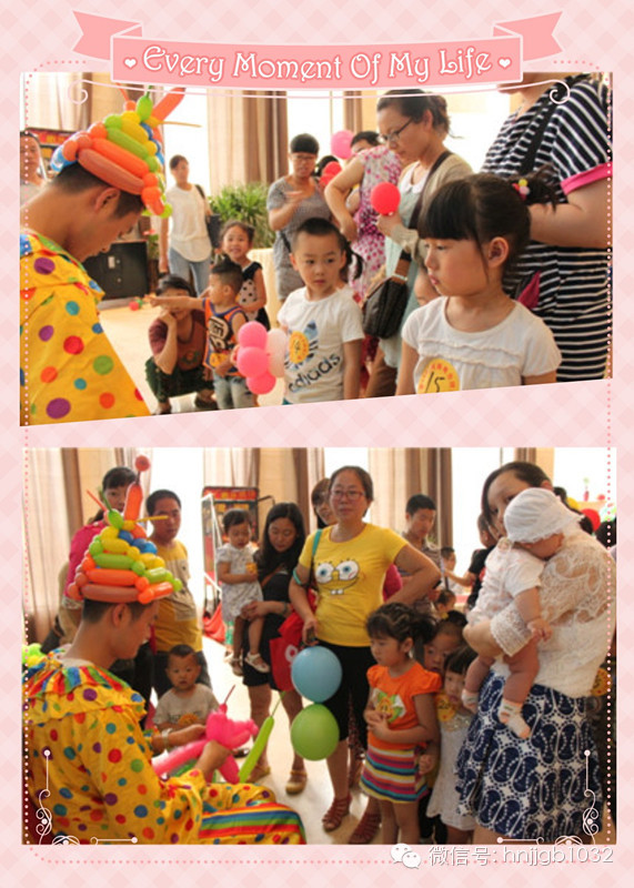 　　小丑在現(xiàn)場為小朋友們手工制作氣球玩具，那手法真叫專業(yè)，幾秒鐘的功夫，一個小動物便問世了