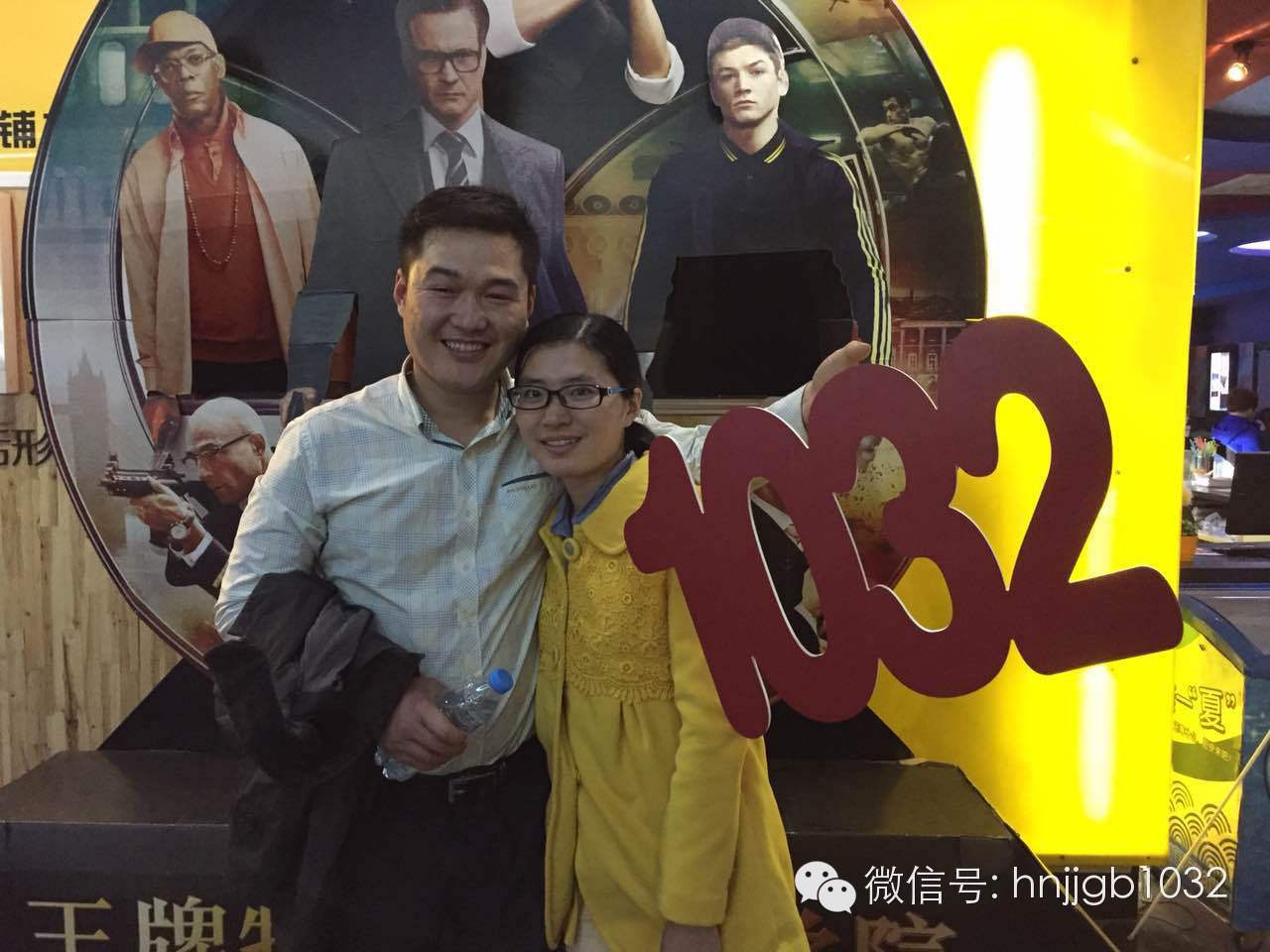 伊人在懷，小伙都要笑出聲了呢！讓1032見證你們的幸福吧！