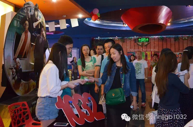 1032的聽(tīng)眾朋友們開(kāi)始領(lǐng)票嘍！