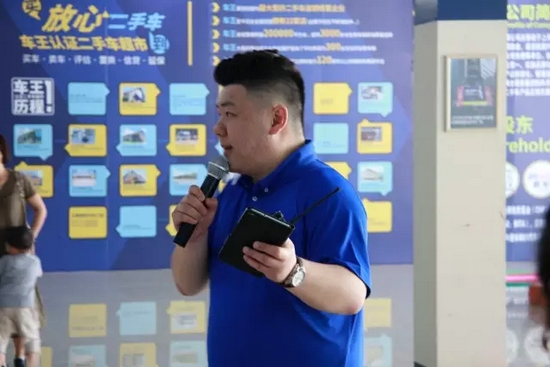 主持人：欽帥、莎莎