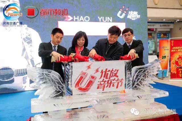 嘉賓為2015河南首屆優(yōu)放音樂(lè)節(jié)雕塑注入紅酒，寓意似火激情