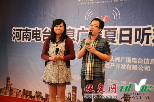 《603老朋友》主持人：楊箏、宋揚(yáng)