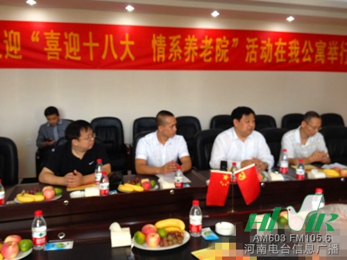 參加活動的領(lǐng)導(dǎo) 參加活動的領(lǐng)導(dǎo)