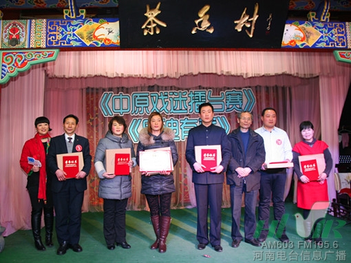 信息廣播副總監(jiān)魏志剛、主持人周迪與獲獎(jiǎng)選手合影