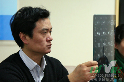 節(jié)目前，會診已經(jīng)開始