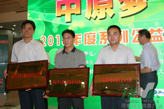 醫(yī)療小分隊(duì)代表