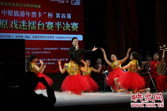 第四屆中原戲迷擂臺(tái)賽半決賽現(xiàn)場(chǎng)