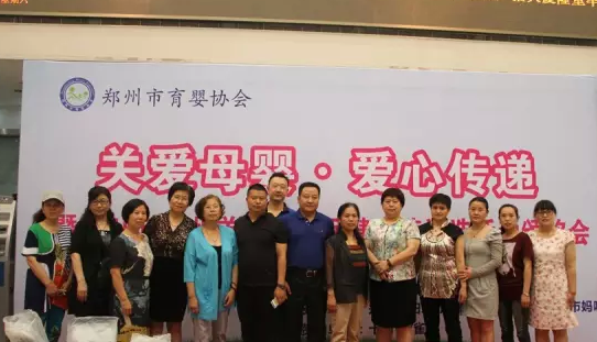 鄭州最受喜愛的圍產保健大夫頒獎現(xiàn)場