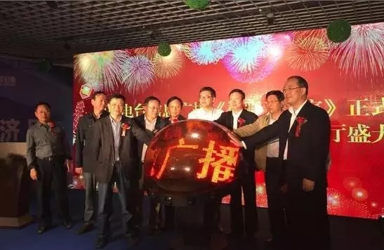 孟超、崔為兵、安保新、葉川、李海軍、李金鋒共同啟動水晶球