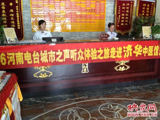 情滿六一，香溢端午！認(rèn)中藥，裝香囊！