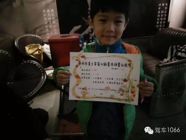 瞧瞧，人家可是有營(yíng)業(yè)執(zhí)照的，專業(yè)！