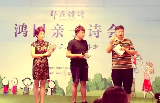 丁瑜（左）、魏峰（右）聯(lián)合為侯相俊（中）指導(dǎo)