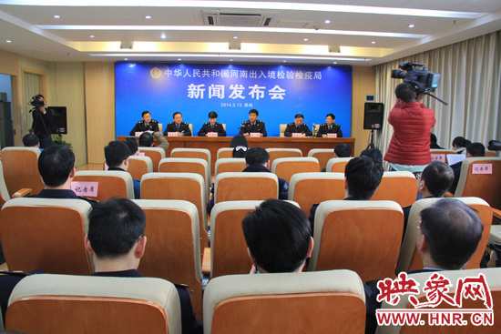 3月13日，河南出入境檢驗檢疫局召開2014年度首次新聞發(fā)布會。