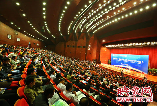 河南省城鄉(xiāng)基礎(chǔ)設(shè)施及住房建設(shè)項(xiàng)目對(duì)接活動(dòng) 河南省城鄉(xiāng)基礎(chǔ)設(shè)施及住房建設(shè)項(xiàng)目對(duì)接活動(dòng)