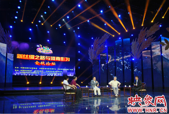 在《新絲綢之路與河南作為》電視高端論壇上,來(lái)自國(guó)內(nèi)相關(guān)領(lǐng)域的專(zhuān)家學(xué)者進(jìn)行了精彩演講。