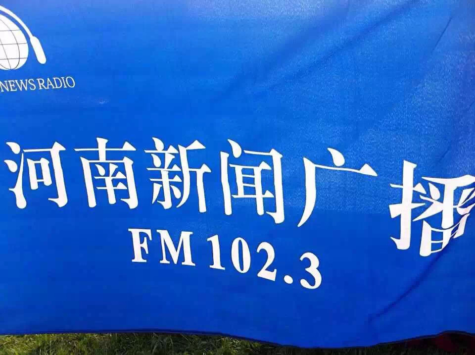 讓我們的旗幟飛起來吧！