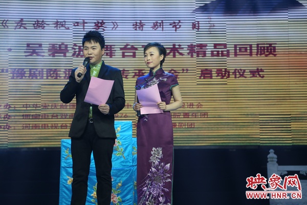 主持人:張彤 月陽(yáng) 主持人:張彤 月陽(yáng)