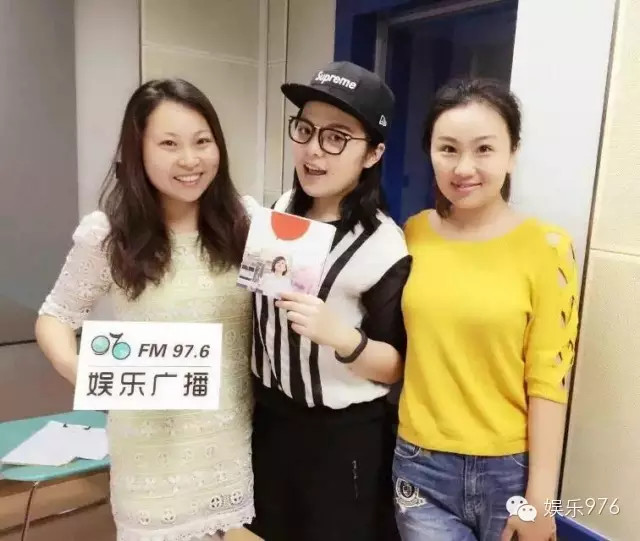 976嘉賓&DJ合影，丁蘭、劉思涵、小魚兒