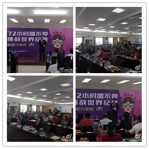 上午十點，分享會現(xiàn)場座無虛席。主持人月陽主持開場。