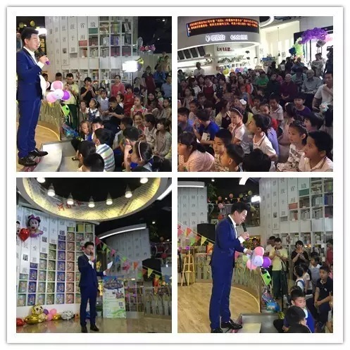 活動(dòng)開(kāi)始，主持人月陽(yáng)主持開(kāi)場(chǎng)，現(xiàn)場(chǎng)座無(wú)虛席