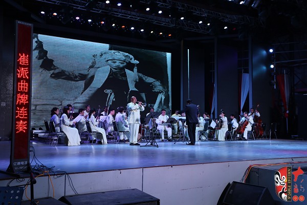 崔派唱腔音樂聯(lián)奏