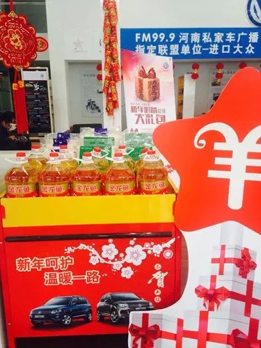 過什么情人節(jié)，趕緊備年貨才是正理！