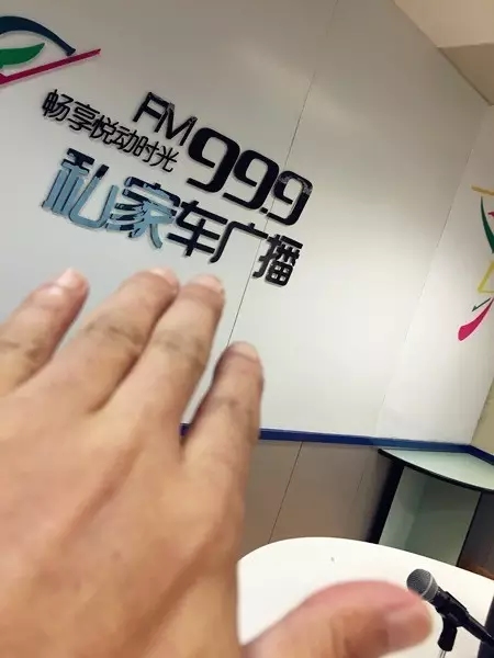 一言不合就撫摸鄭州，那怎么能少了我們私家車999？