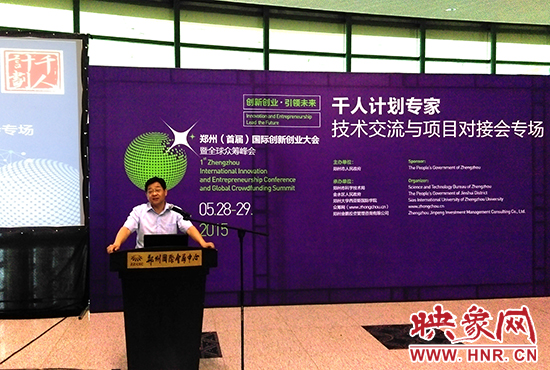 鄭州市委組織部部委委員李華安介紹，未來(lái)鄭州將用5年時(shí)間拿出40億元引進(jìn)人才