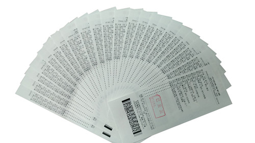 駐馬店703萬大獎 駐馬店703萬大獎