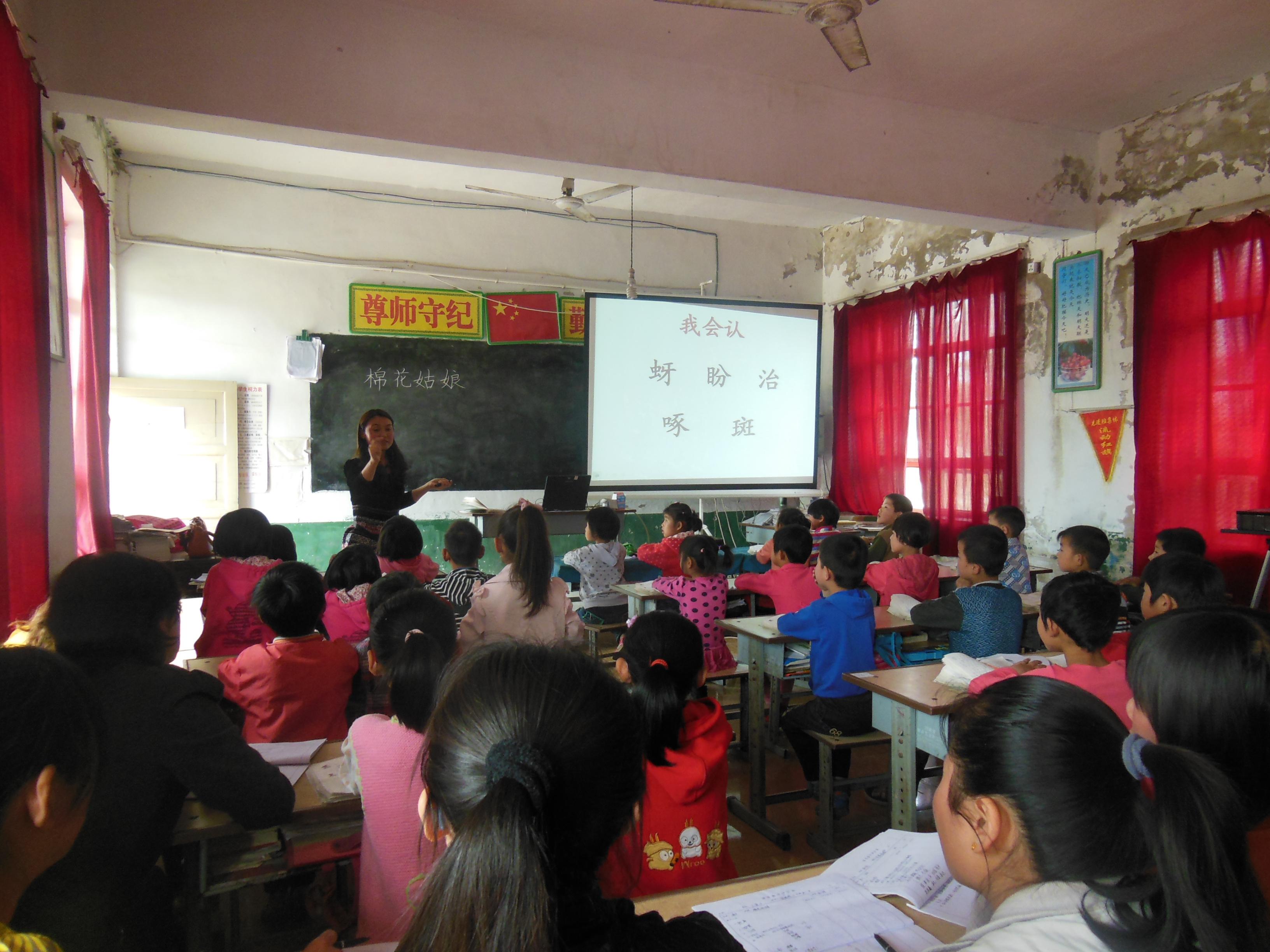 課堂現(xiàn)場(chǎng) 課堂現(xiàn)場(chǎng)