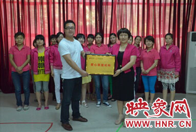 新征程的開始 新征程的開始