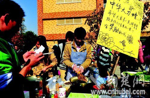 華農(nóng)昆蟲(chóng)宴現(xiàn)場(chǎng) 華農(nóng)昆蟲(chóng)宴現(xiàn)場(chǎng)