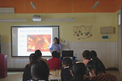 認識火災 學會逃生 認識火災 學會逃生