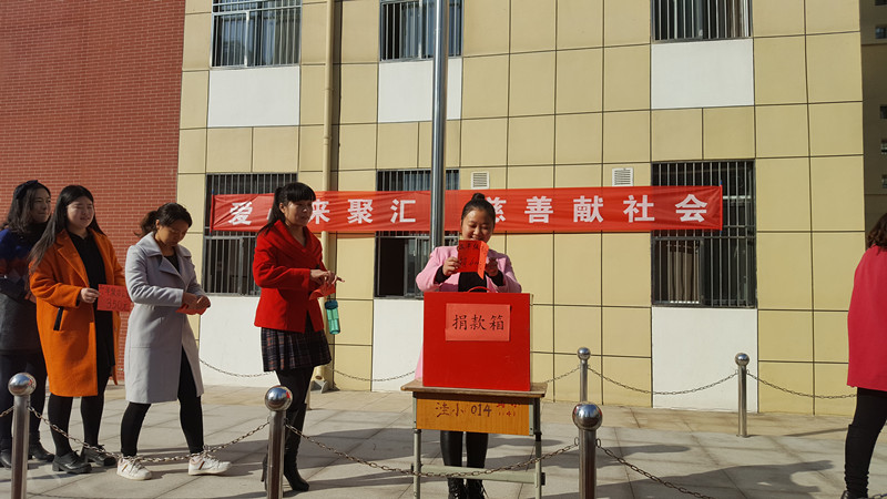 各年級(jí)組負(fù)責(zé)人獻(xiàn)愛(ài)心 各年級(jí)組負(fù)責(zé)人獻(xiàn)愛(ài)心