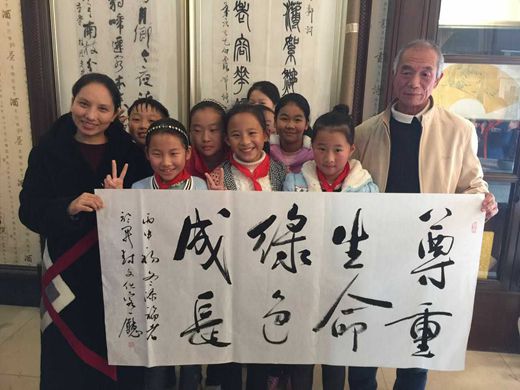 與書法大師零距離接觸 與書法大師零距離接觸