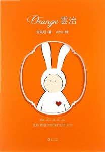 《這些都是你給我的愛Ⅱ·云治》 《這些都是你給我的愛Ⅱ·云治》