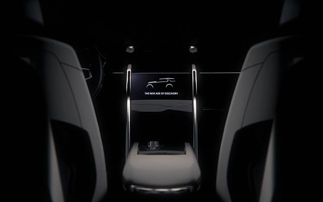 路虎發(fā)現(xiàn)Vision概念車預告圖