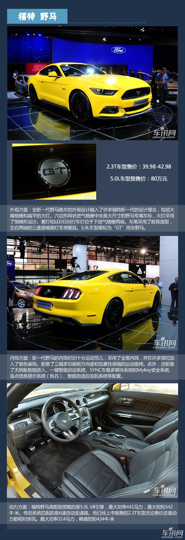 情人節(jié)單身男必備新車盤點 女神也無法拒絕 情人節(jié)單身男必備新車盤點 女神也無法拒絕