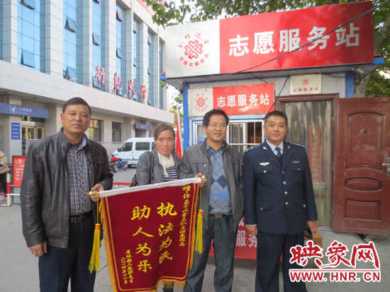 市民為熱心城管送來(lái)錦旗