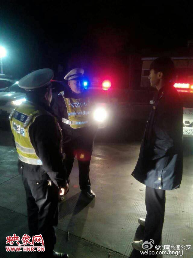 詢問駕駛員 詢問駕駛員